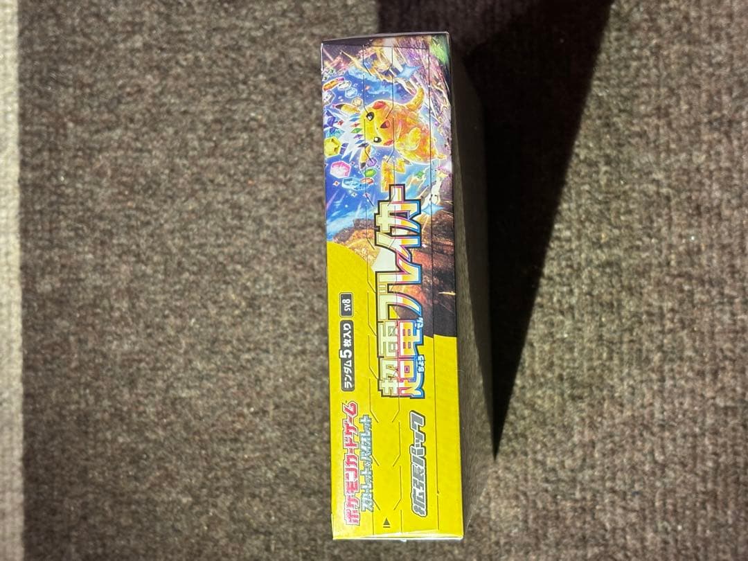 超電ブレイカーbox シュリンク付き