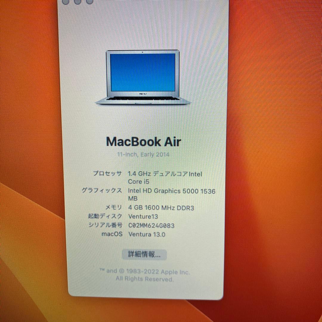 MacBook本体 MacBook Air 2014
