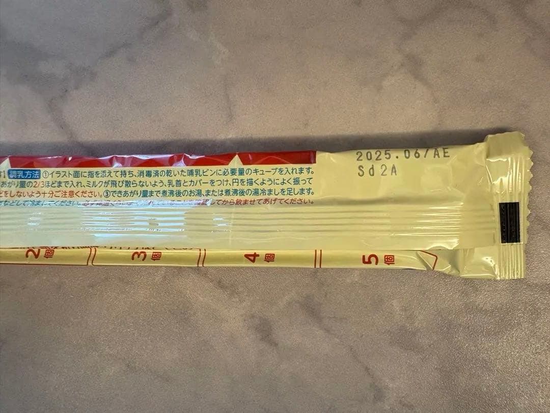 meiji ほほえみらくらくキューブ 総数132本　粉ミルク