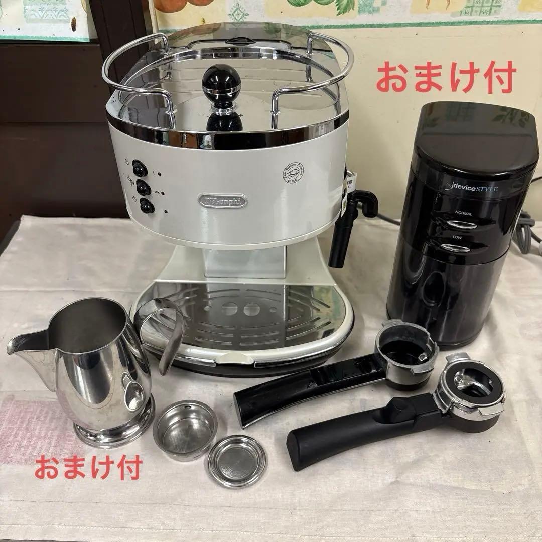 本日終了予定 デロンギ ECO310Ｗ グラインダー、ミルクピッチャー付
