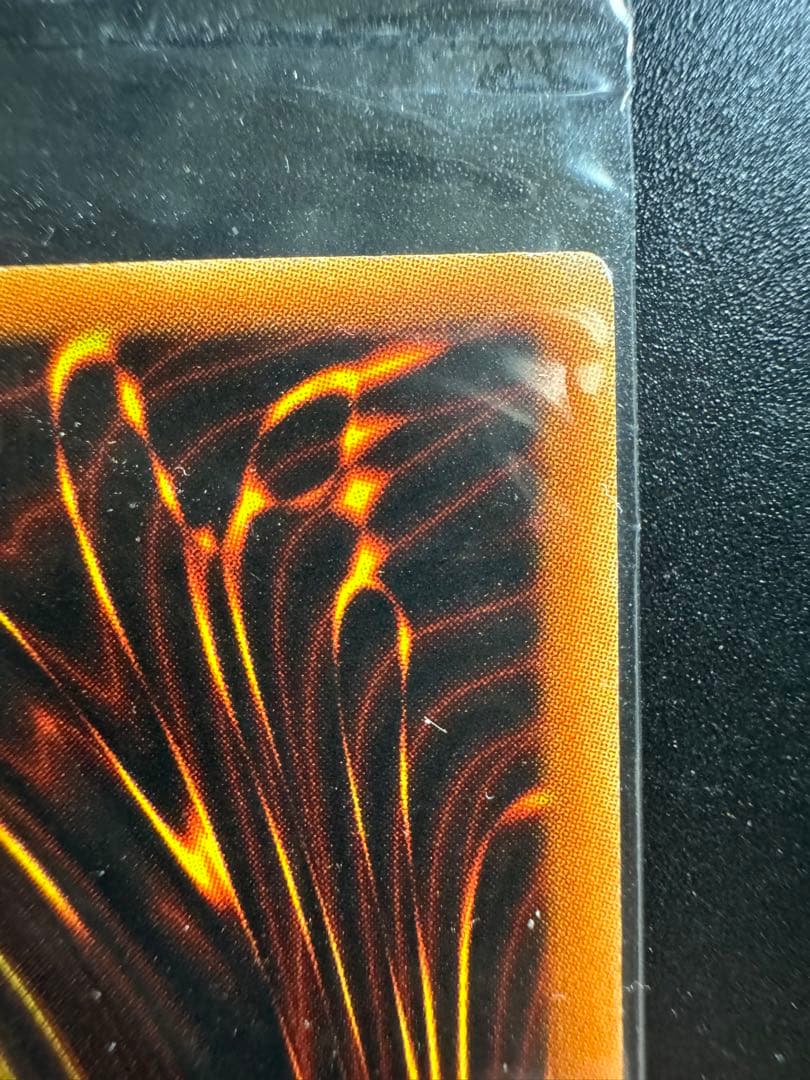 遊戯王　ファイヤーウイングペガサス 未開封　WCS-AE503 大会プロモ