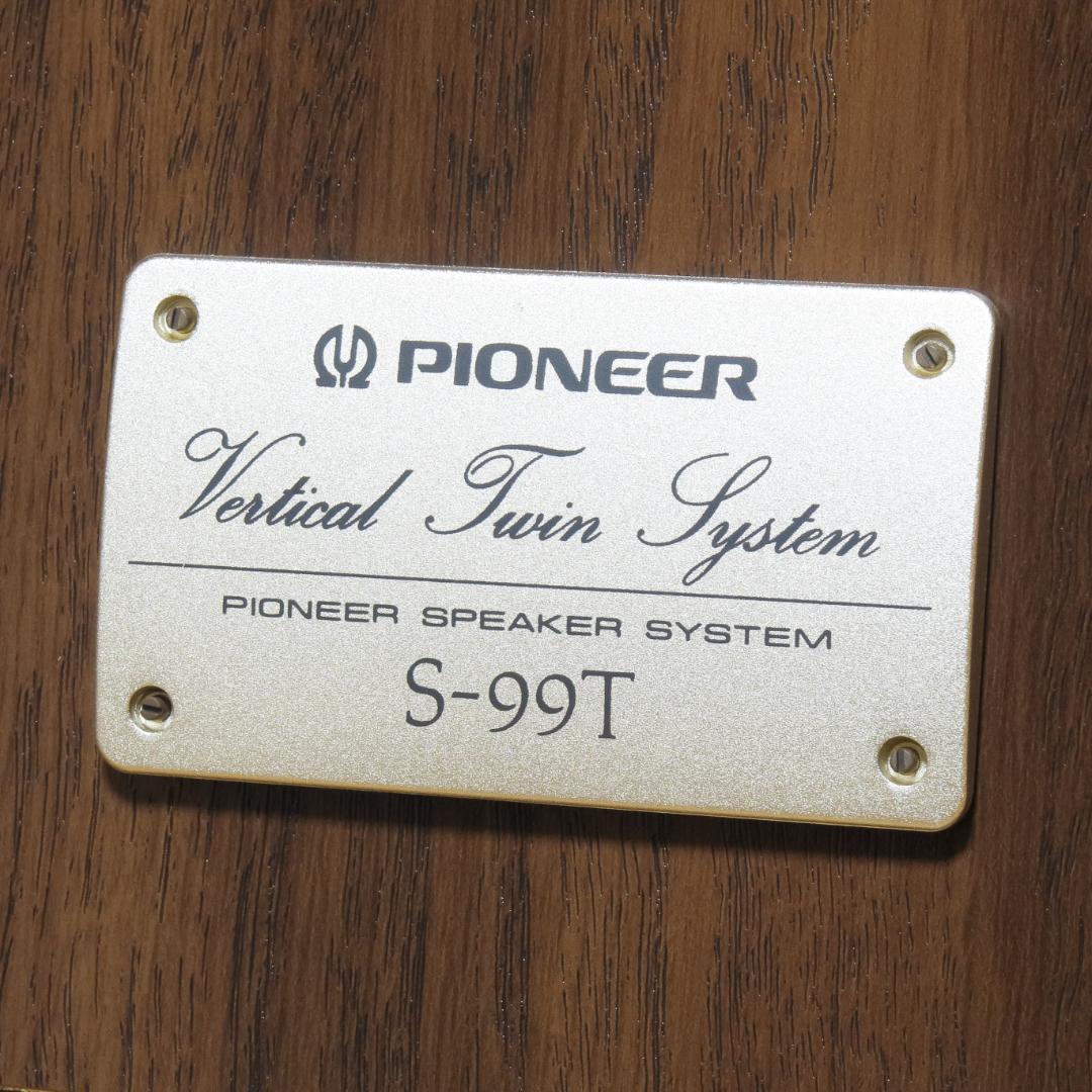 パイオニア スピーカー S-99T　2台