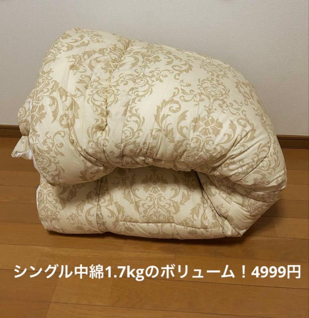 タカコ　　シングル1.7kg 2枚