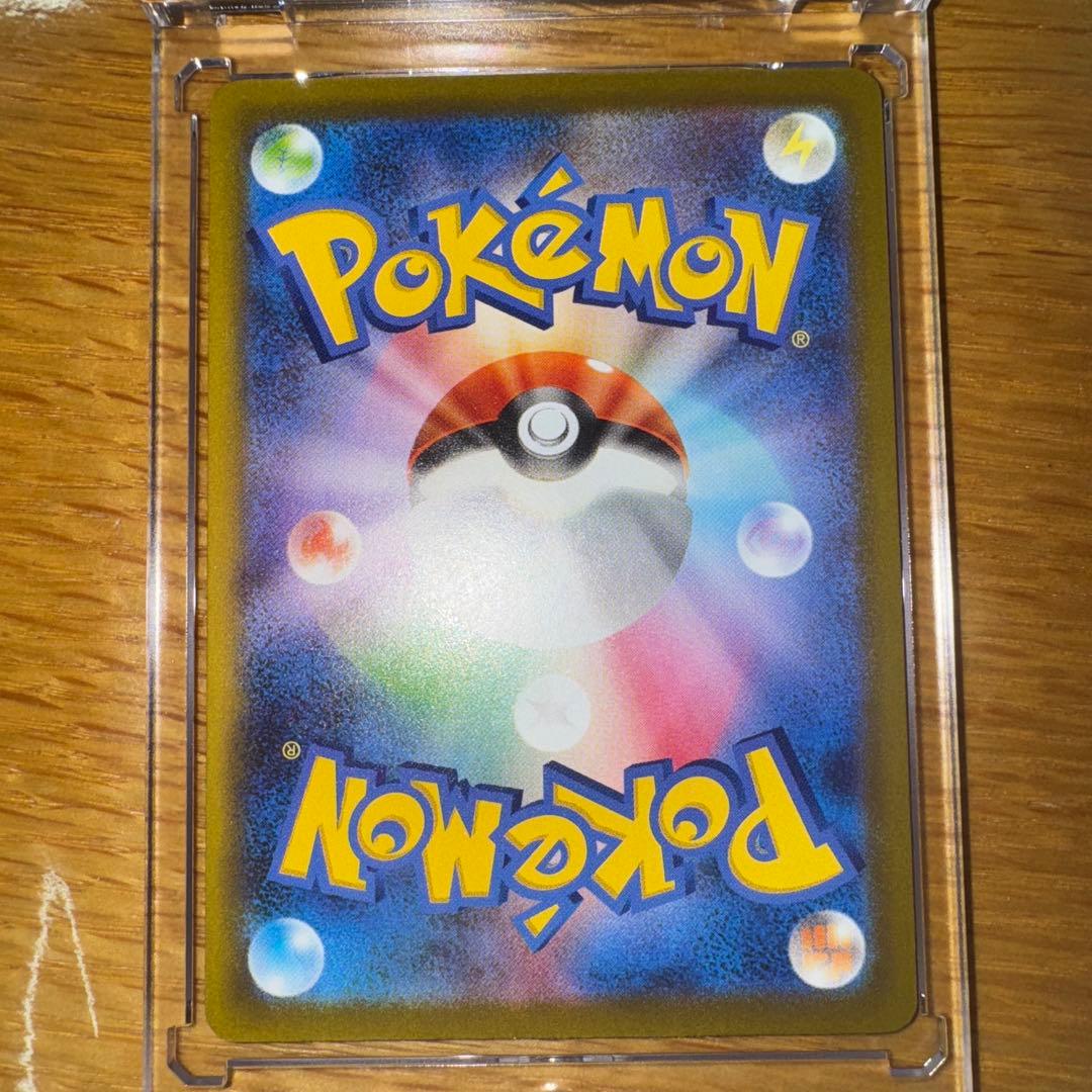 A*読様 メガゲンガー　SAR