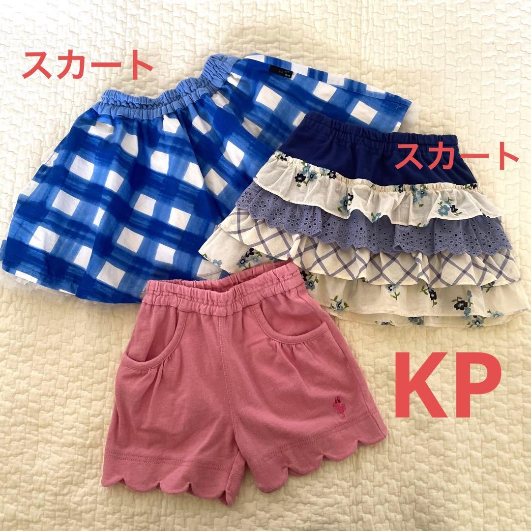 女の子まとめ売り20点100 ニットプランナーKP トロワラパン souris