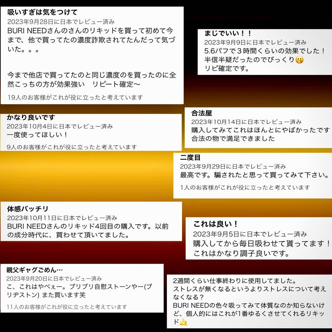 【夜専用】 H4CBH リキッド　1ml#タグ　CBD CBN CRDH CNP