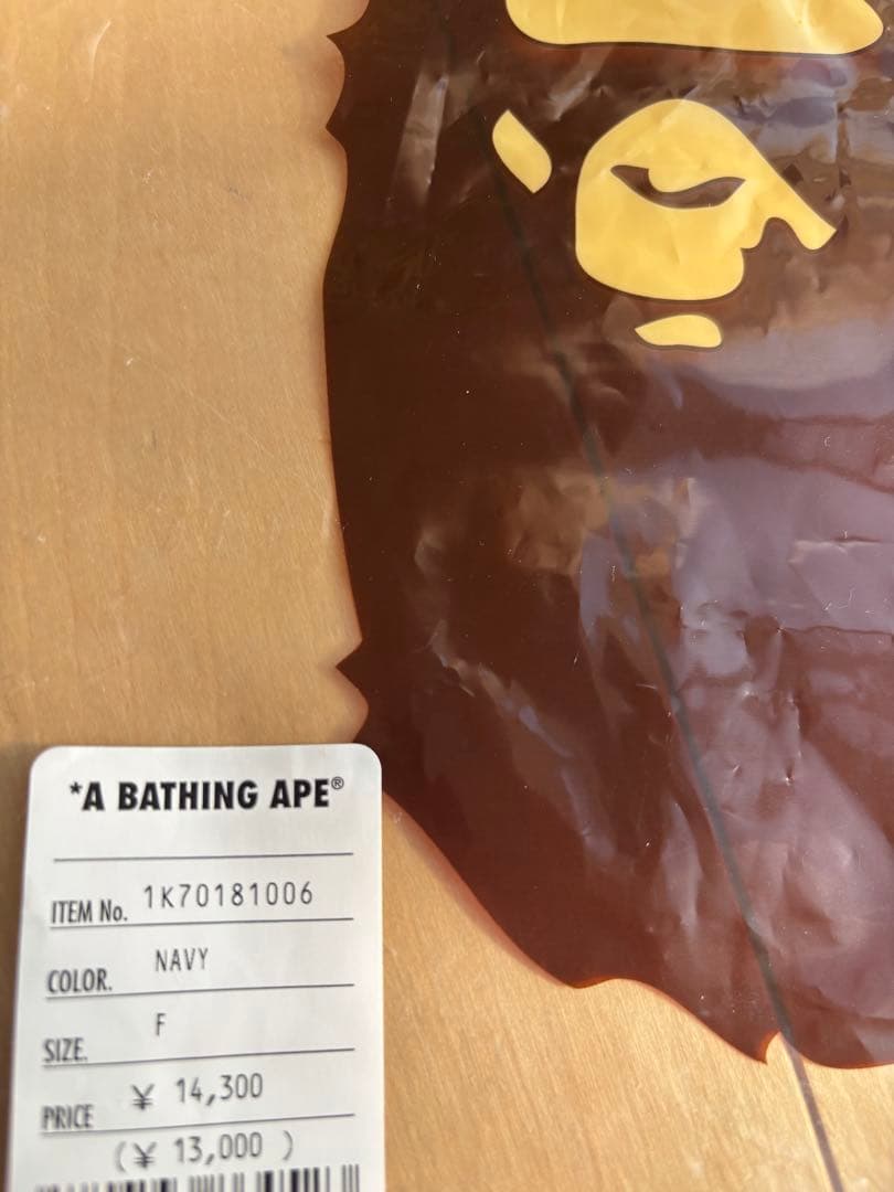A BATHING APE サメデザイン ニットビーニー
