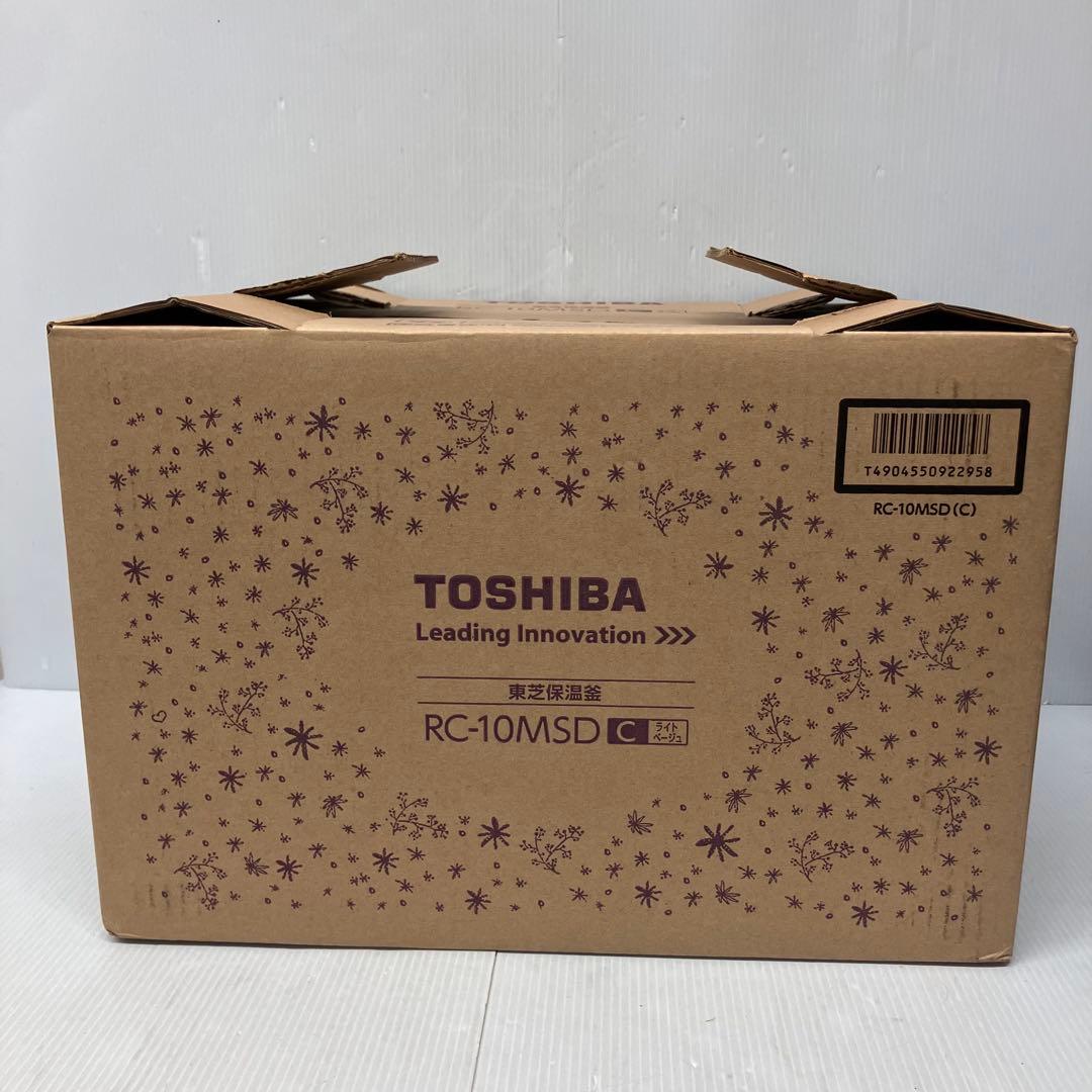 【TOSHIBA/東芝】東芝保温窯　炊飯器　RC-10MSD ライトベージュ