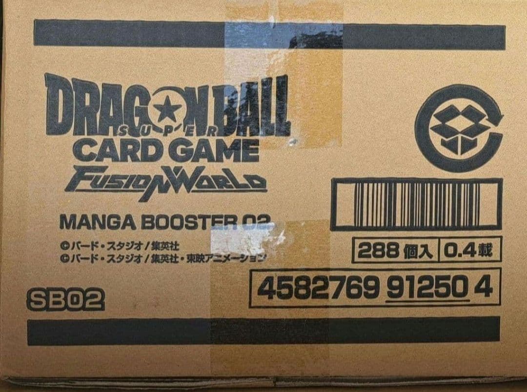 ドラゴンボールフュージョンワールド MANGA BOOSTER 02 １カートン