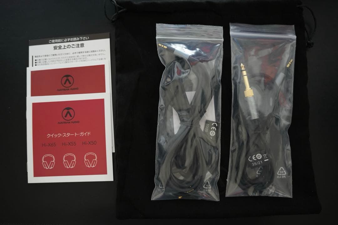 Hi-X65 + HXHCヘッドホンケース Austrian Audio