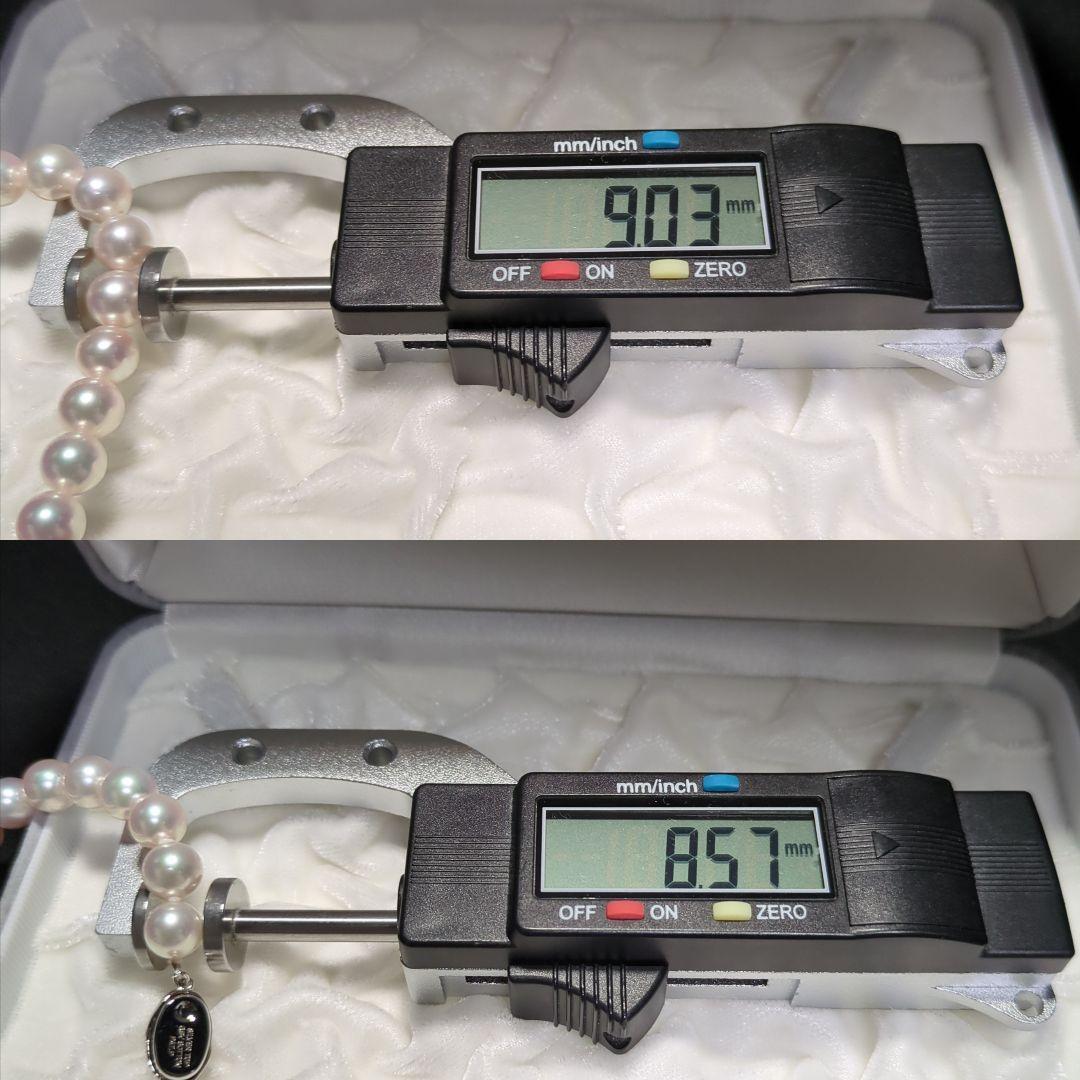 シャーリー【花珠】あこや真珠 大珠 約8.5-9.0mm 455