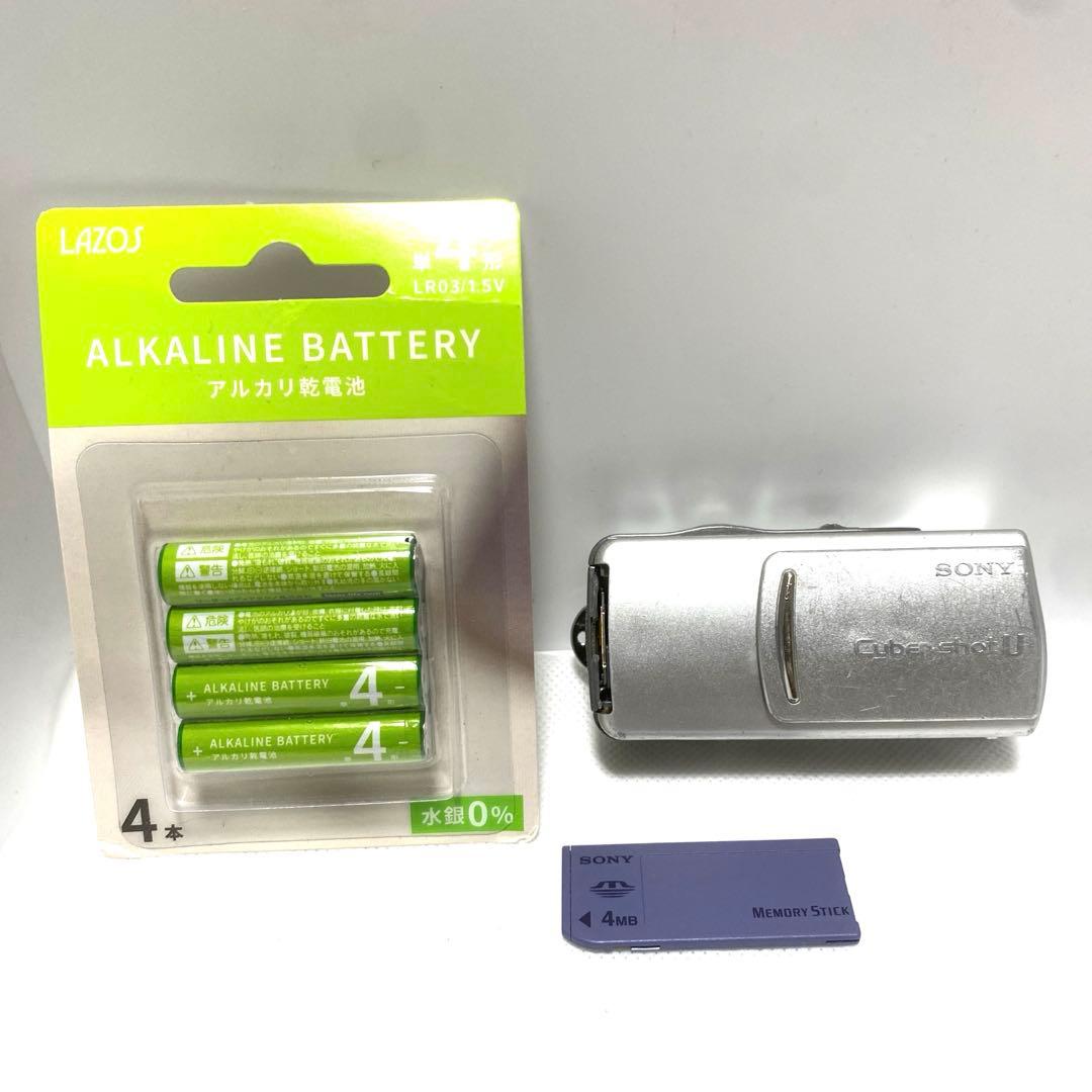 希少動作品　SONY Cyber-shot DSC-U20 デジカメ