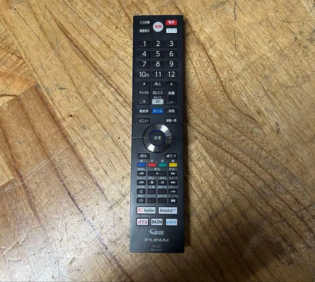 FUNAI 55インチ 4K搭載 有機EL FE-55U7020 2019年製