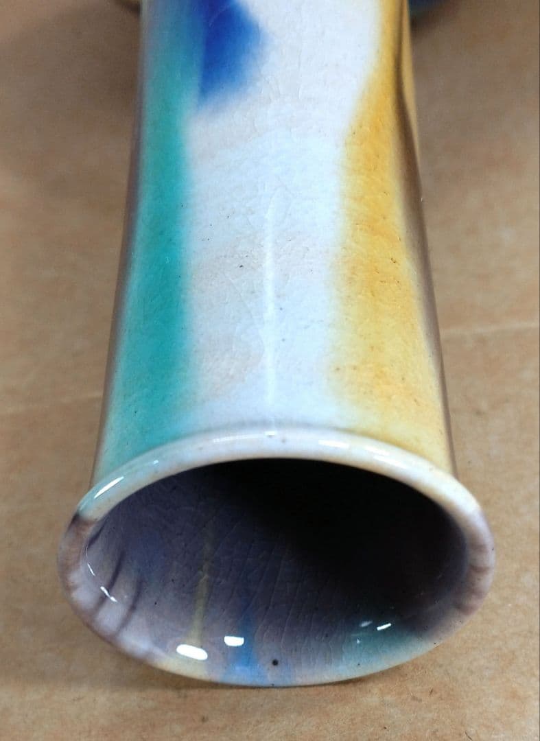 ネコン太【本物保証】徳田正彦(後の人間国宝三代徳田八十吉）彩釉花生 共箱