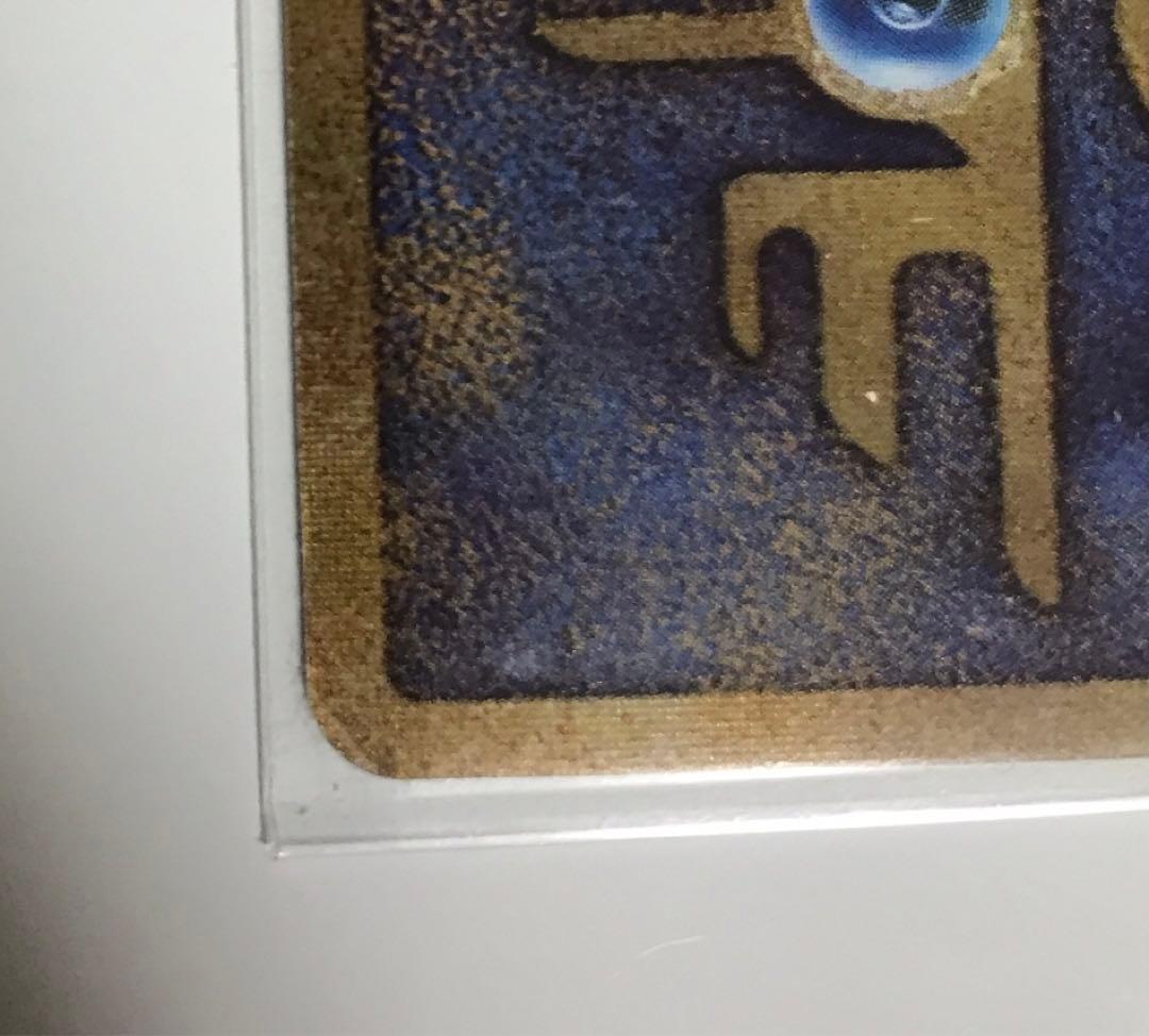 ポケモン　ルギア爆誕　パンフレット　初期エラー版古代ミュウカード付き