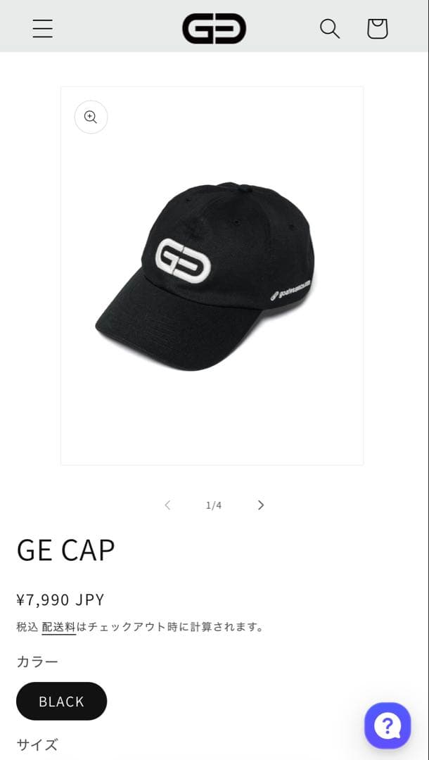 goatessence　25AW SLACKS (FLARE) キャップセット