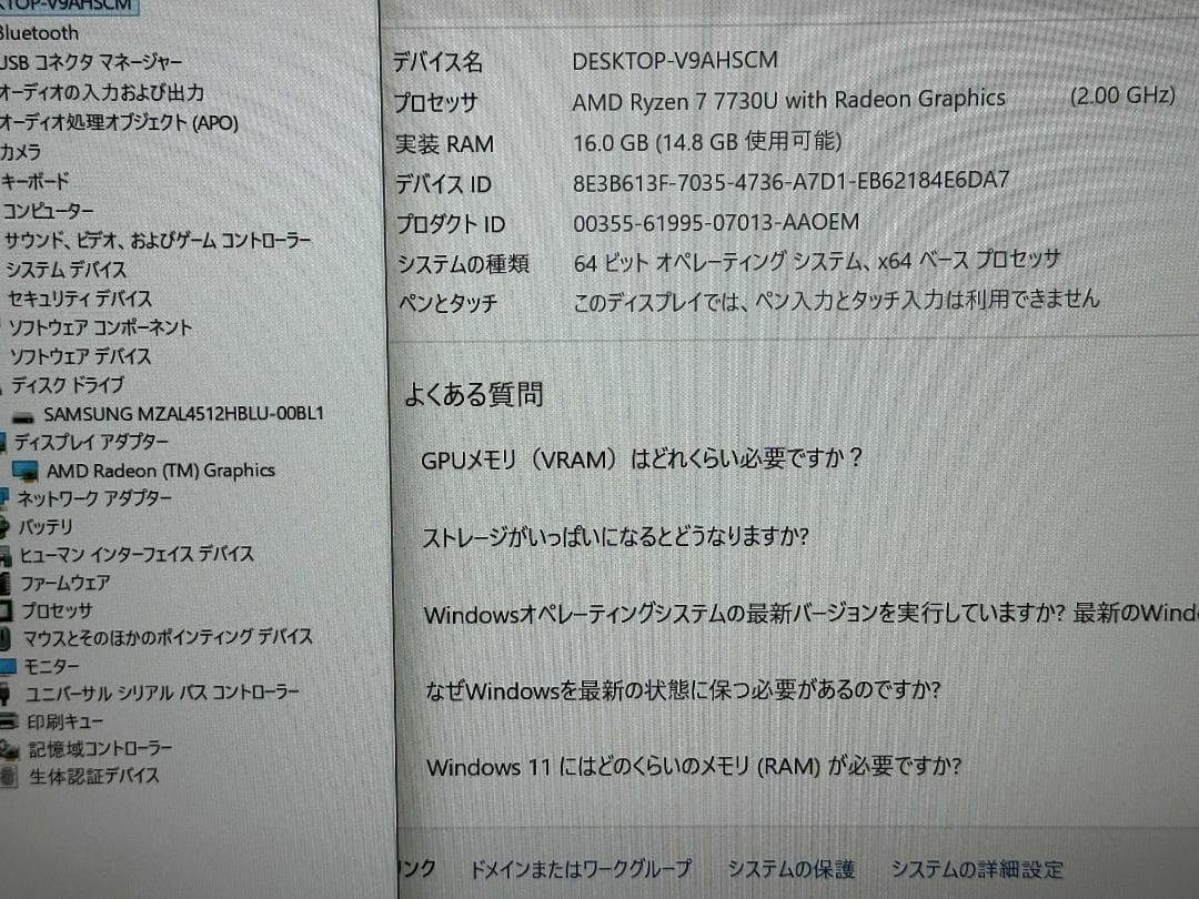Windowsノート本体 Lenovo ThinkPad E14 G5 R7 7730U 16G 512G