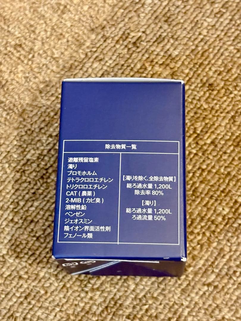 LIXIL GROHE 浄水器カートリッジ G-JF-K31 未使用品3個セット