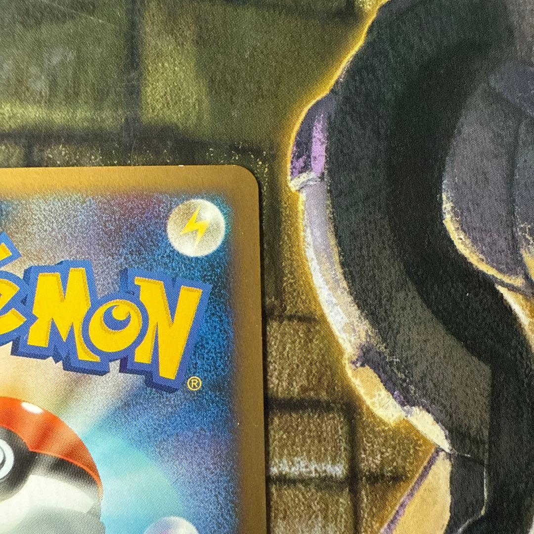 よみがえる伝説、ブラッキー 、エーフィ