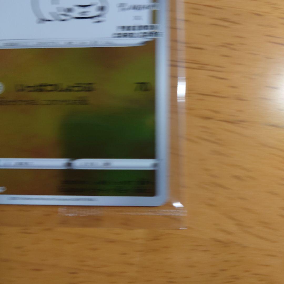 ピカチュウ：YU NAGABA×ポケモンカードゲーム PROMO 未開封