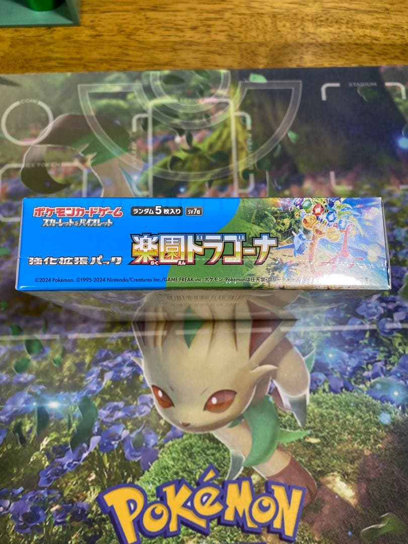 楽園ドラゴーナ　シュリンク付きbox