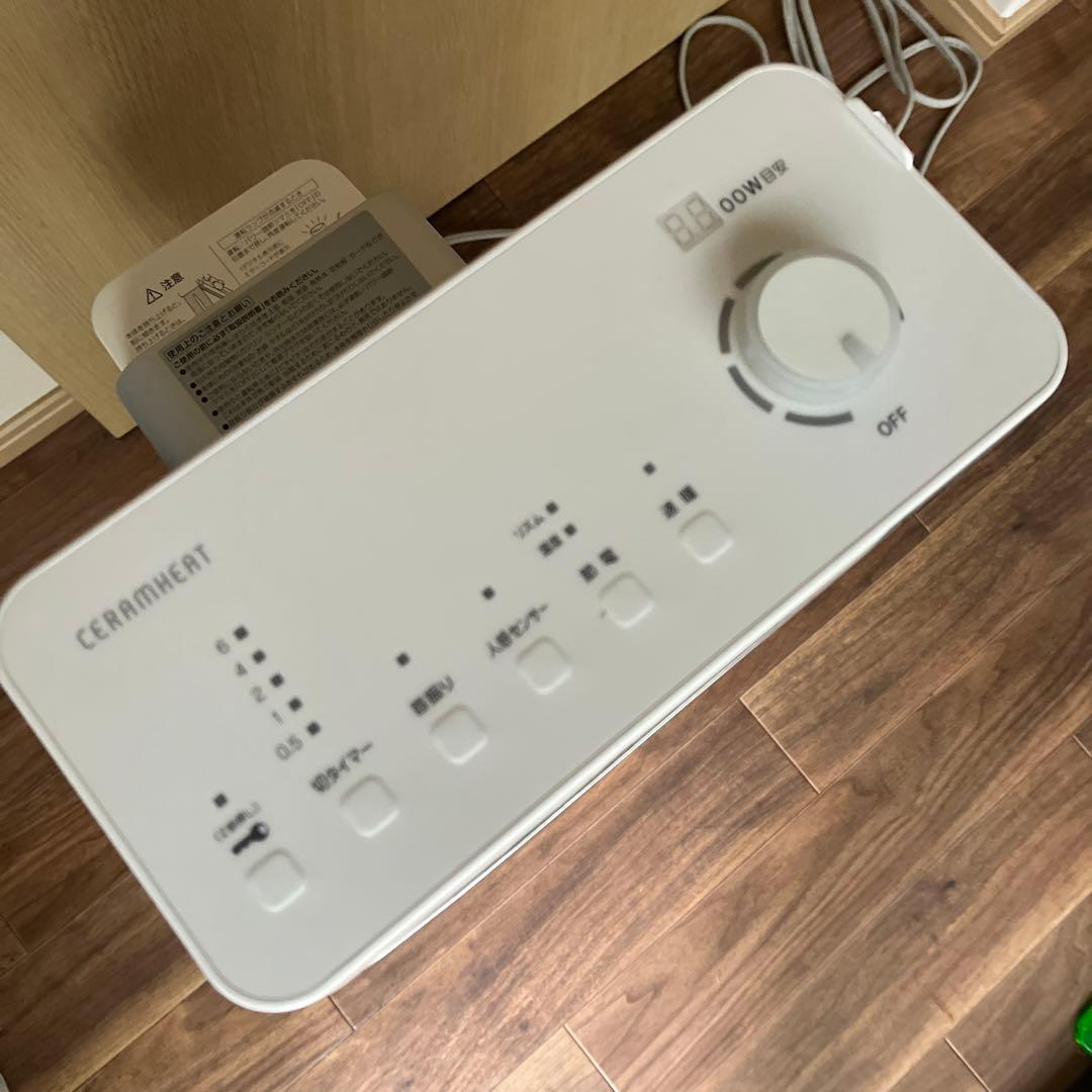 DAIKIN 遠赤外線暖房機　ERFT11XS-W ダイキン セラムヒート