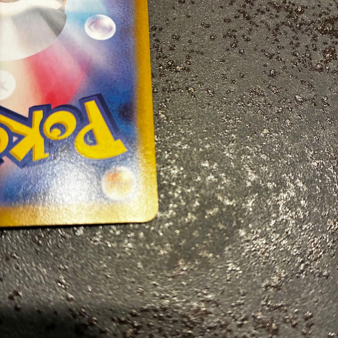 メガサーナイトEX SAR ポケモンカード