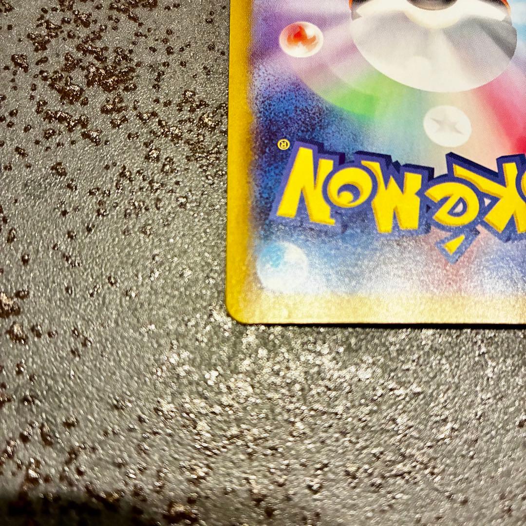 メガサーナイトEX SAR ポケモンカード