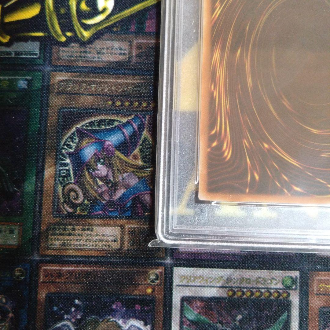 遊戯王　ブレイドナイト　レリーフ　アルティメットレア　PSA9