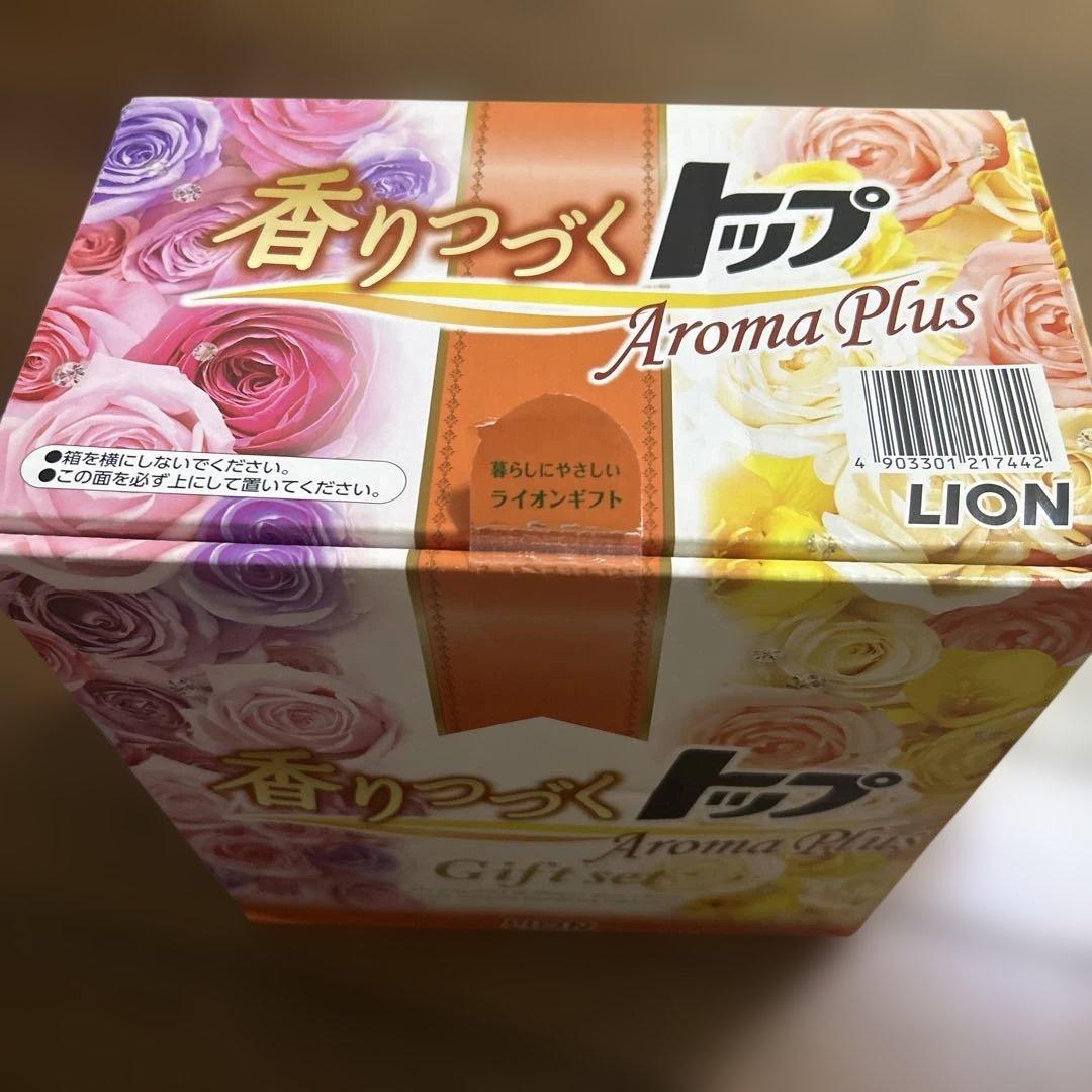 香りつづくトップ　アロマプラス　ライオン　廃盤　　入手困難　希少