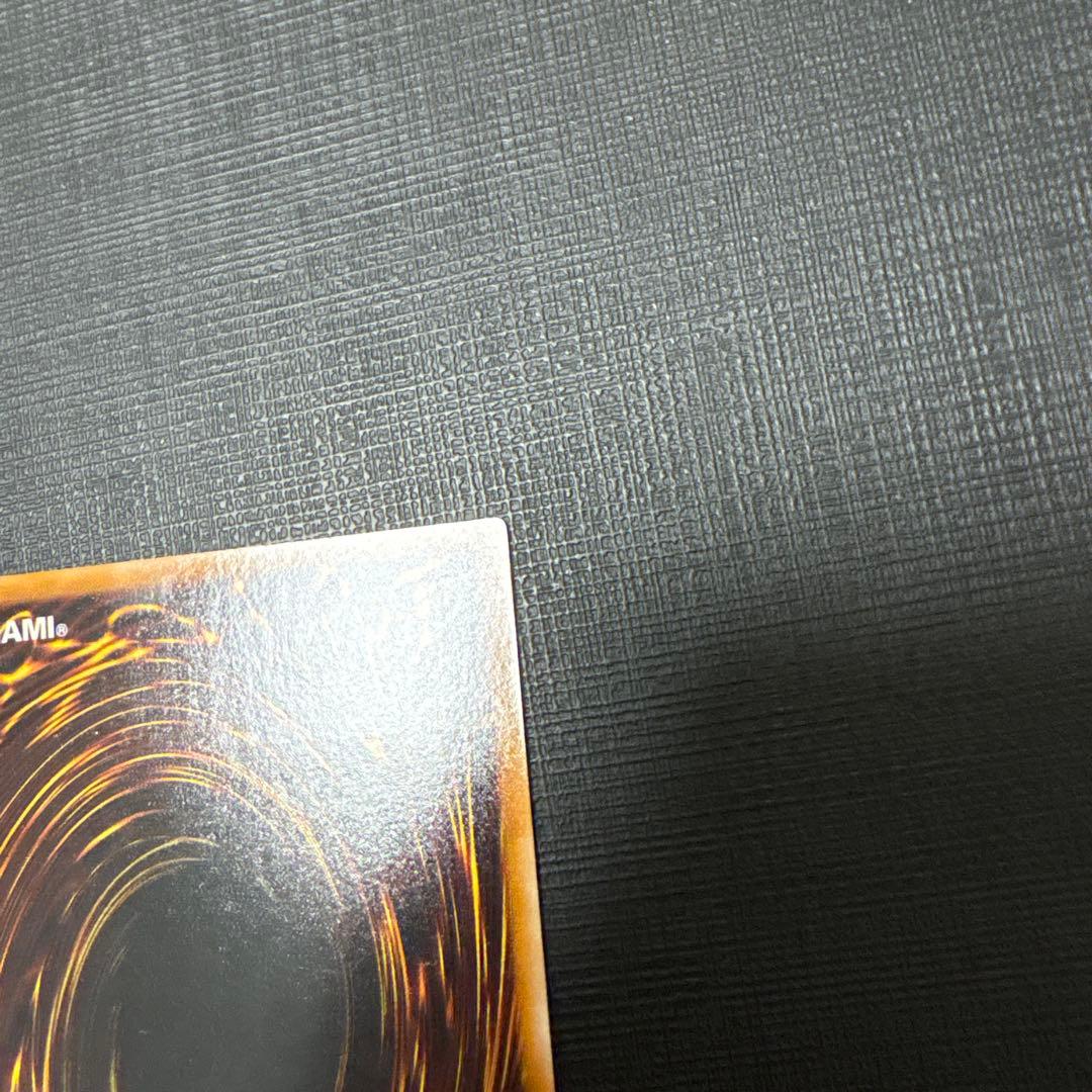 遊戯王　宝玉獣サファイア・ペガサス レリーフ　美品