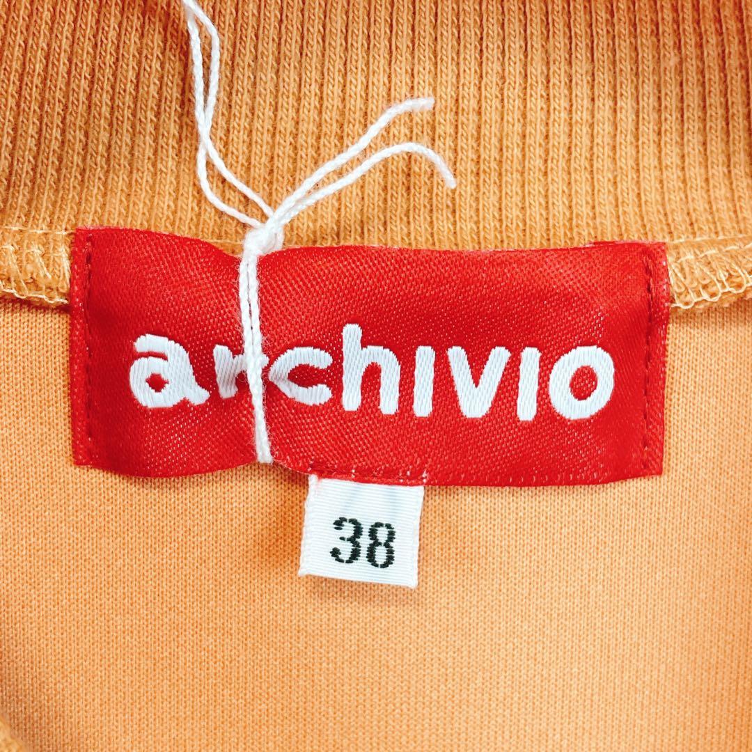 【新品未使用 アルチビオ】軽量ダンボールニットトレーナー38号