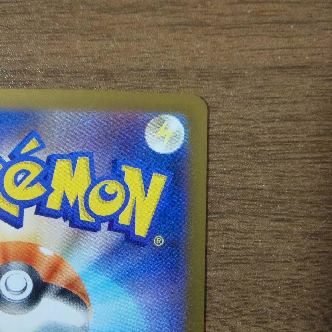 リーリエの決心SAR、アセロラのいたずら SAR ポケモンカード