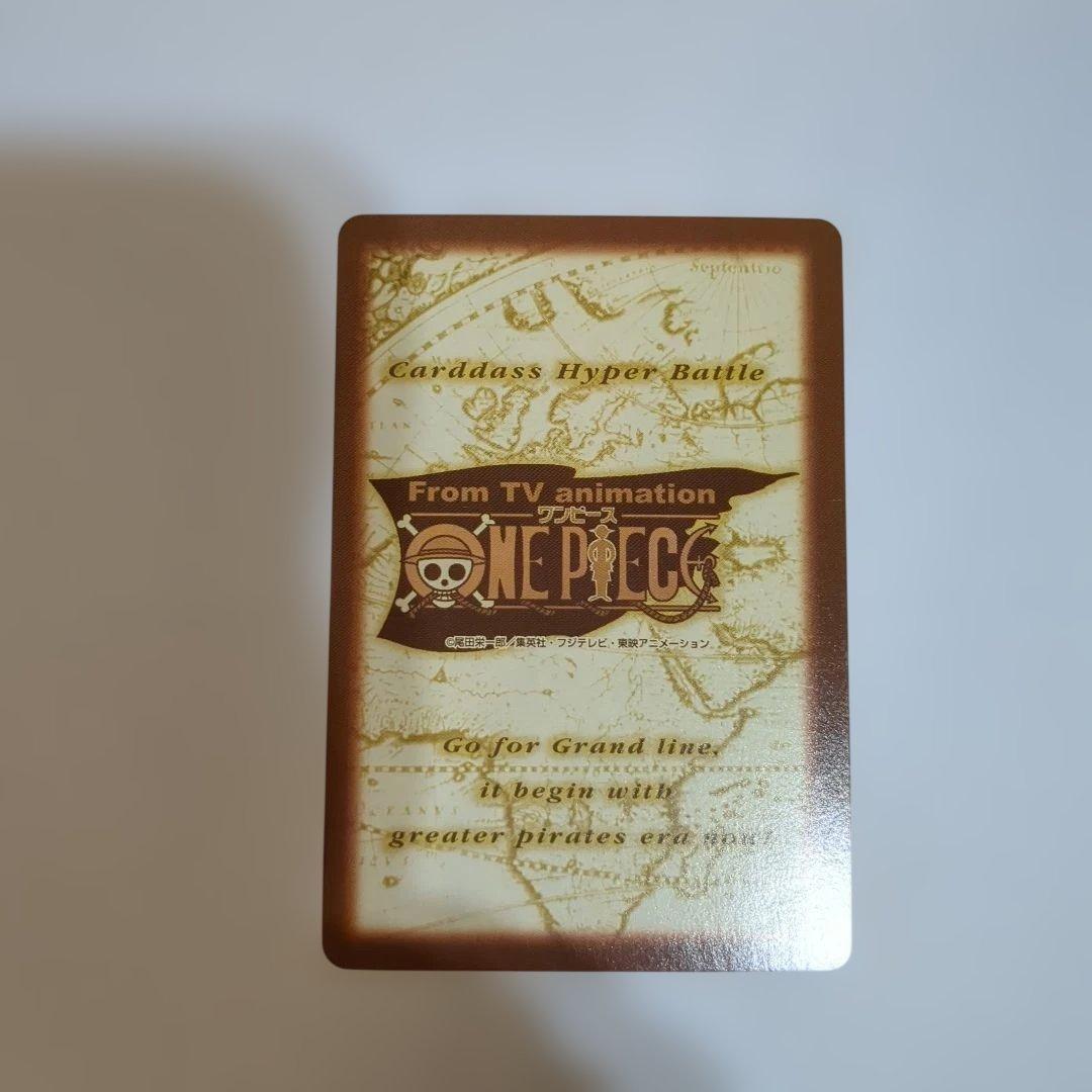 ワンピース カードダス ハイパーバトル 初期シャンクス ルフィ 3枚セット