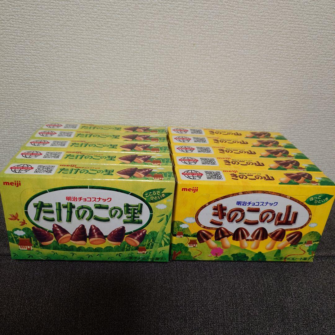 トッポ・ポッキー・紗々・小枝・アーモンドマカダミアチョコ他　詰め合わせ⑤