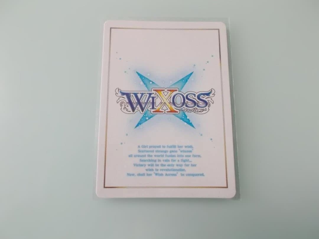 UAR ホワイト・ホール　WIXOSS　ウィクロス