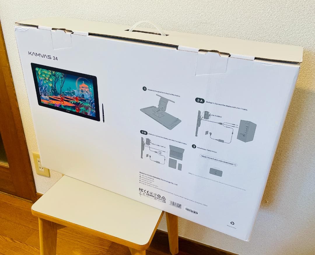 【新品未開封】HUION Kamvas 24 液タブ 正規品