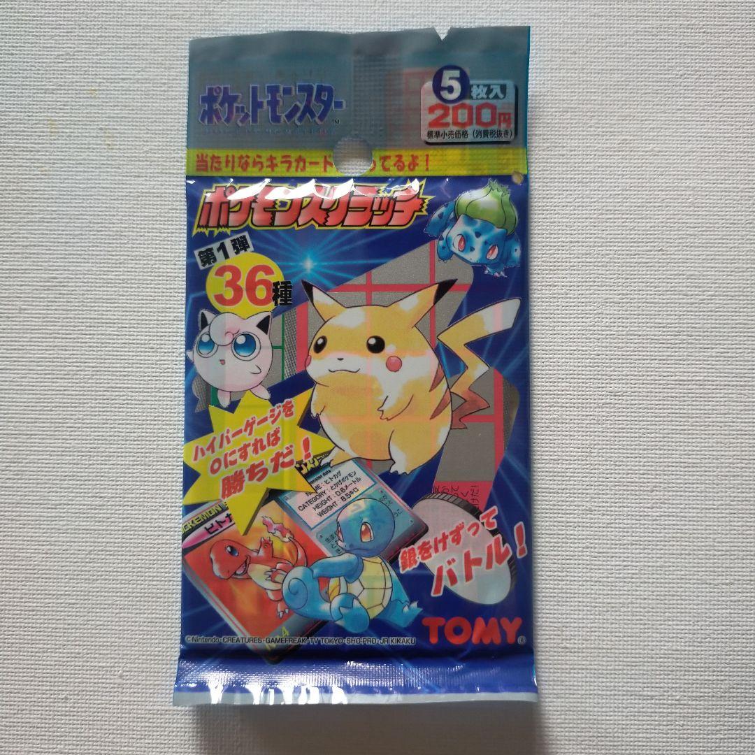 ポケモン スクラッチ第1弾 未開封品