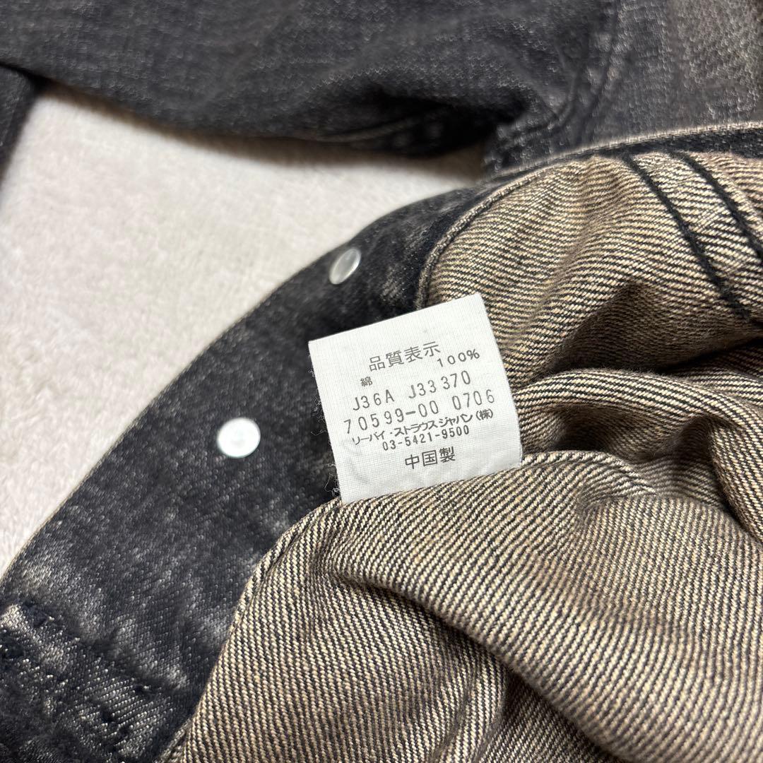 00s美品✨XL リーバイス 70599 先染めブラック デニムジャケット