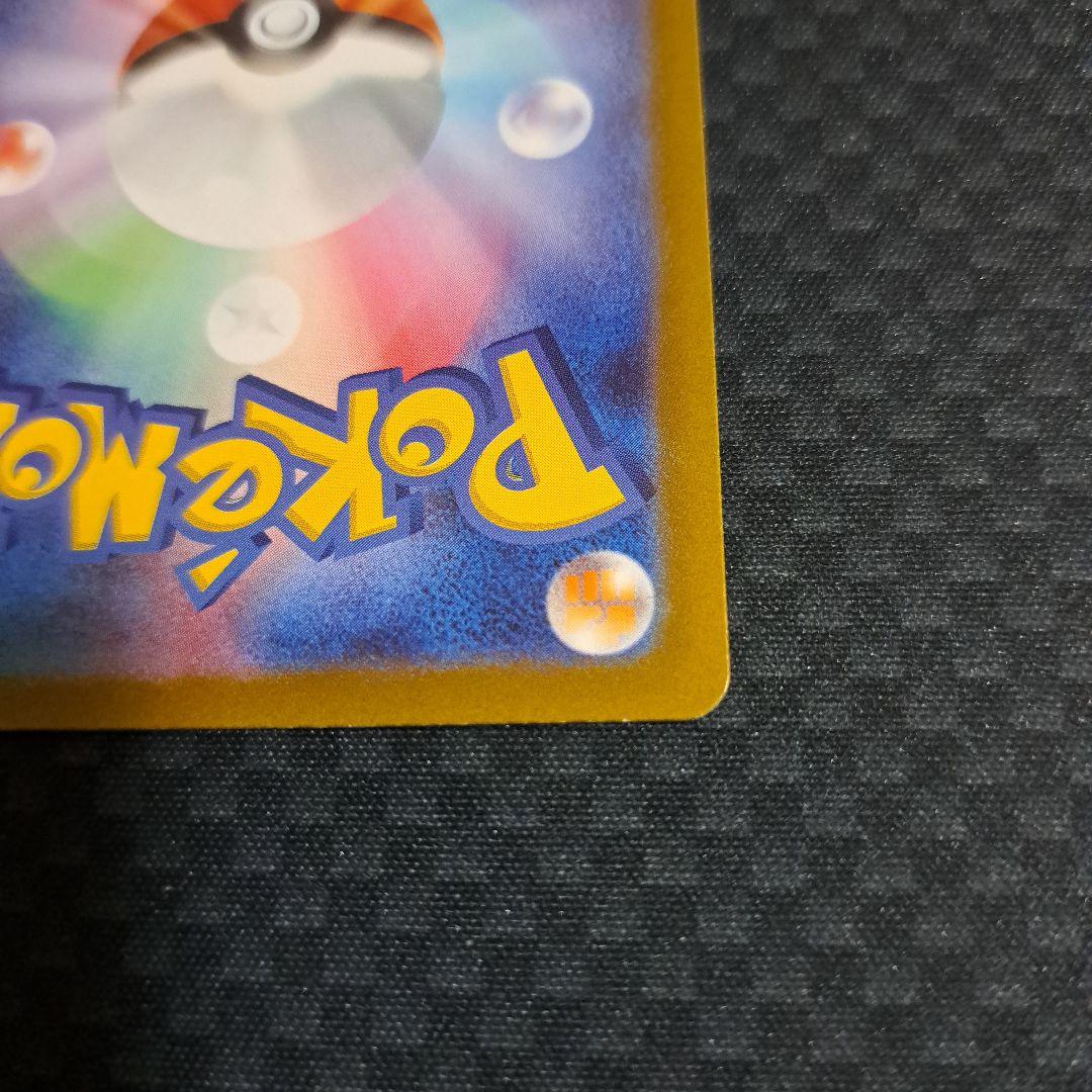 ポケモンカードゲーム コイキング AR 1枚