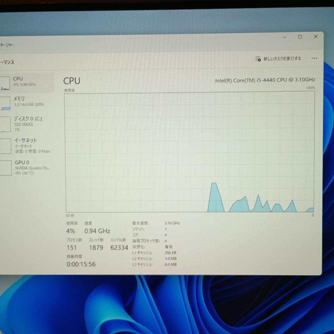 win11 第4世代core i5 メモリ16GB Quadro P620搭載