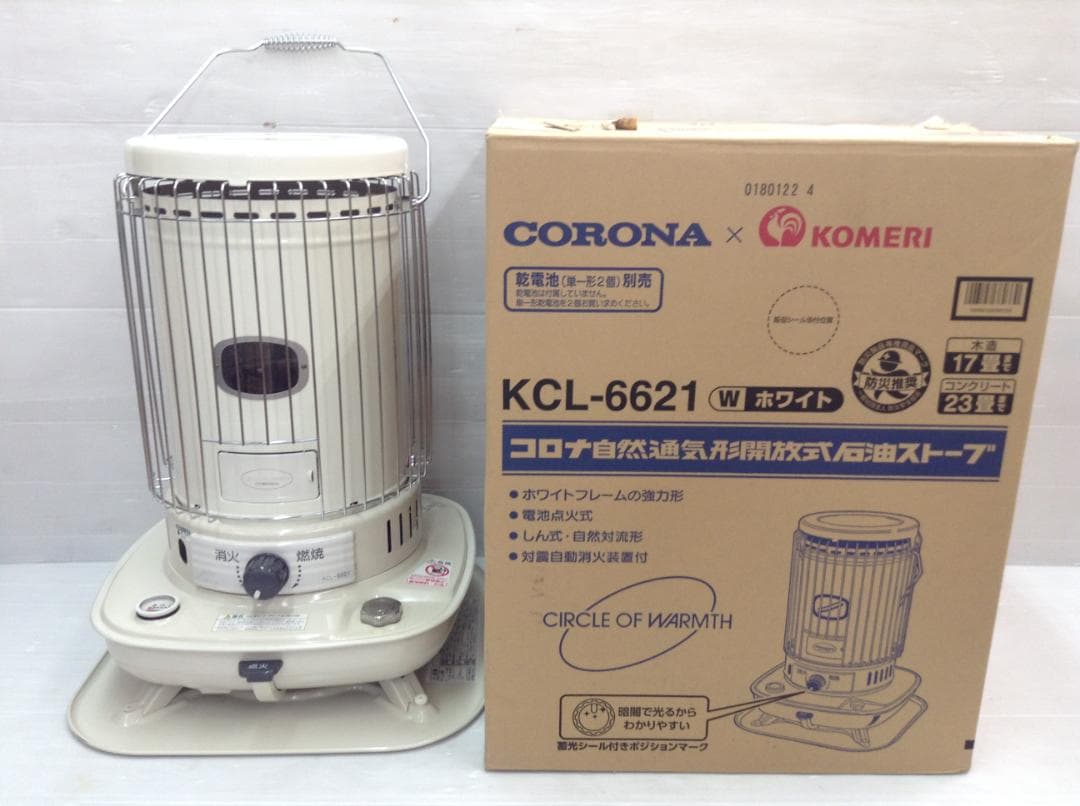 コロナ CORONA 石油ストーブ KCL-6621 2021 KCL-6622
