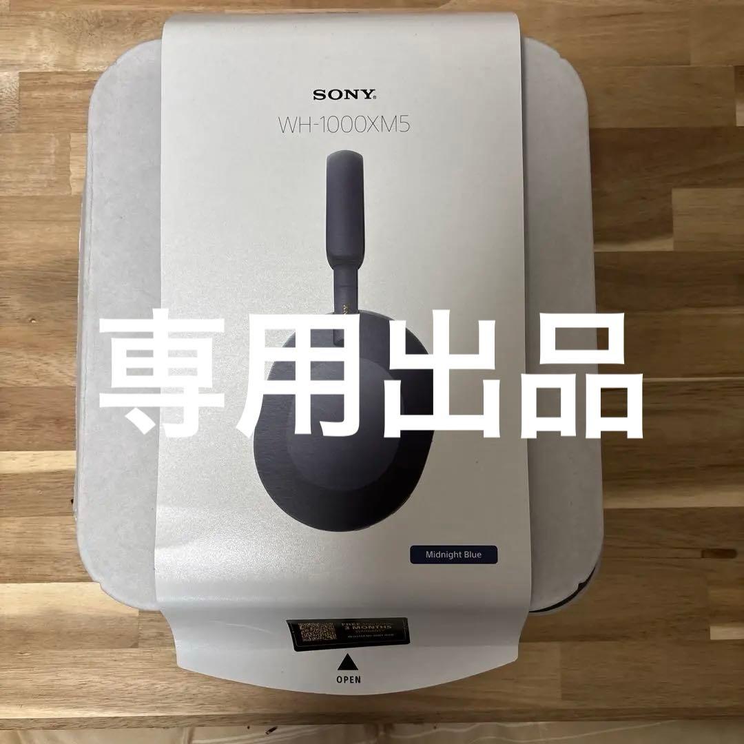 Tokyo Edition-/ミッドナイトブルー WH-1000XM5 BNT