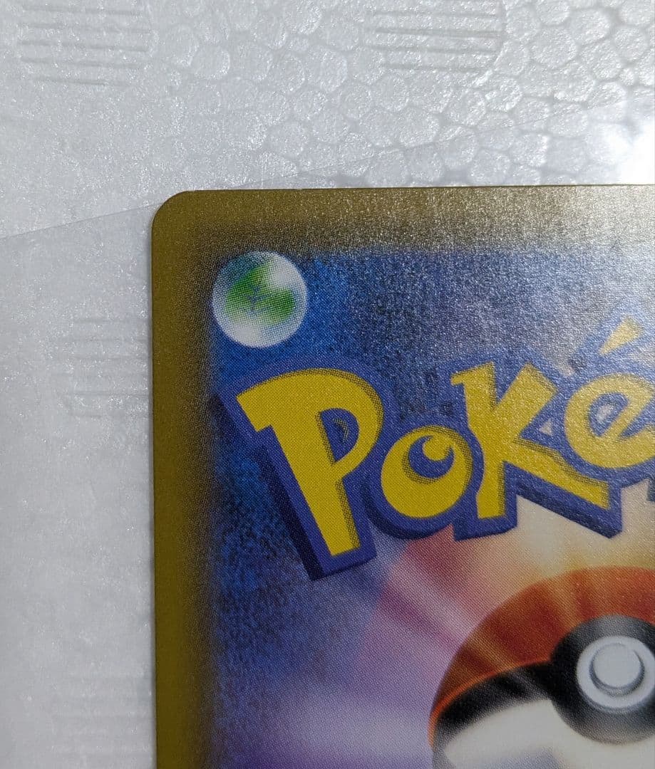 SALE ゲンガー＆ミミッキュGX 240HP TAG TEAM