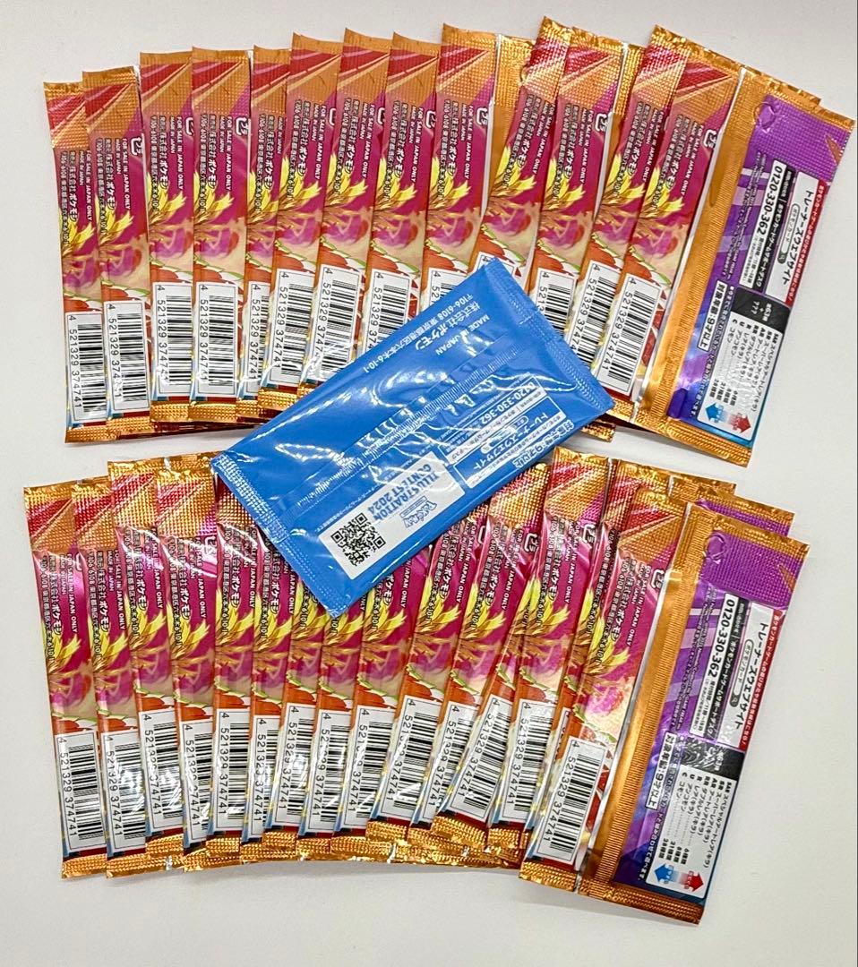 熱風のアリーナ　1BOX分　プロモカードパック付き　ポケモンカードゲーム