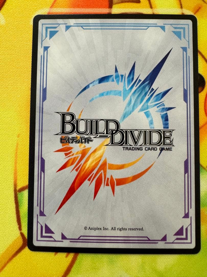 ビルディバイド 九頭竜 羽ばたく者 アイリス シークレット 2枚