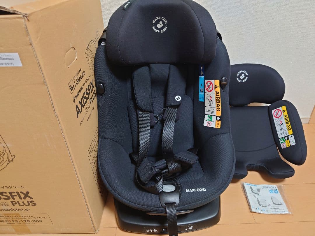 マキシコシ アクシスフィックスプラス　チャイルドシート(R129対応)