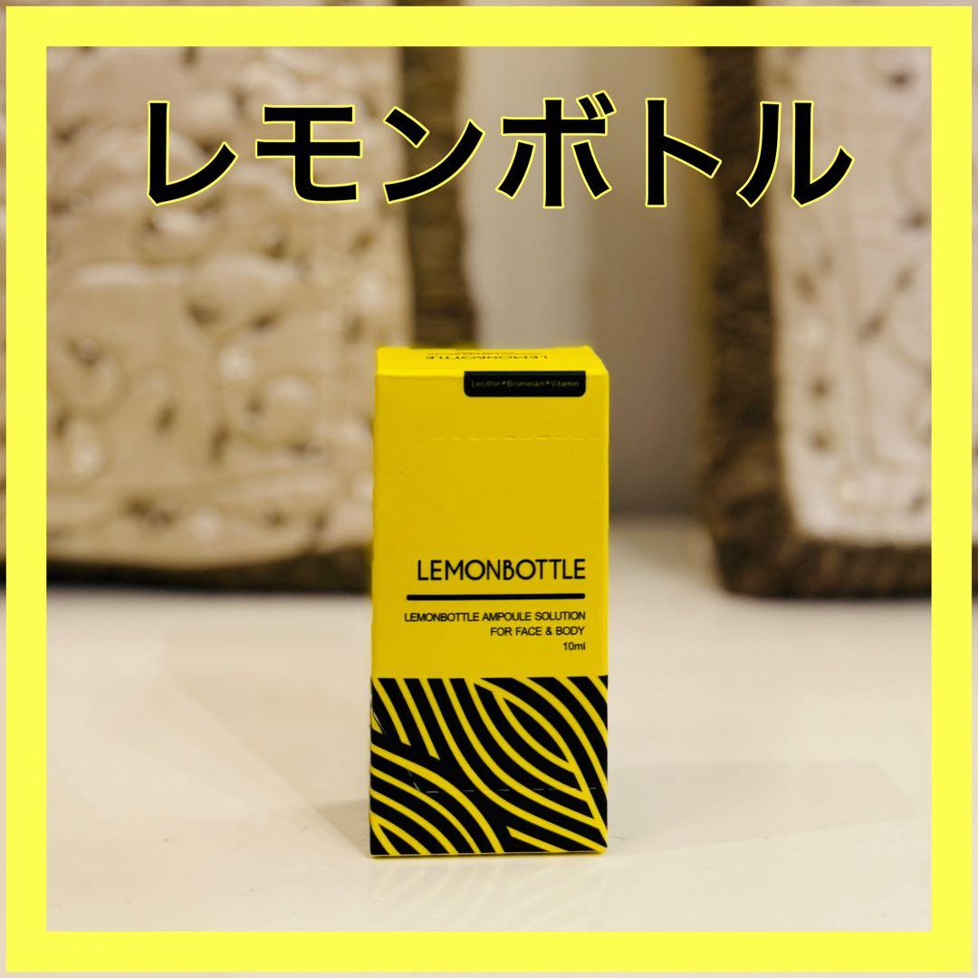 ラスト1箱★再入荷★【レモンボトル】LEMONBOTTLE 5本セット◆