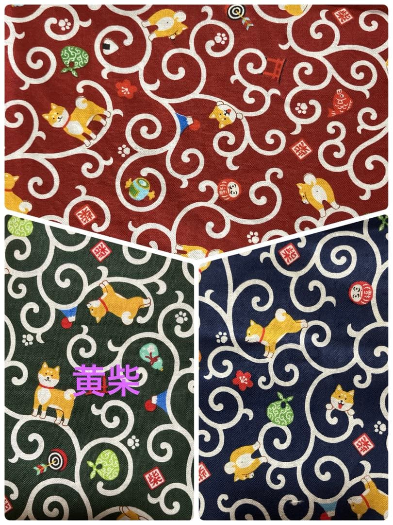 キラキラ⭐️様　ミニポーチ16点