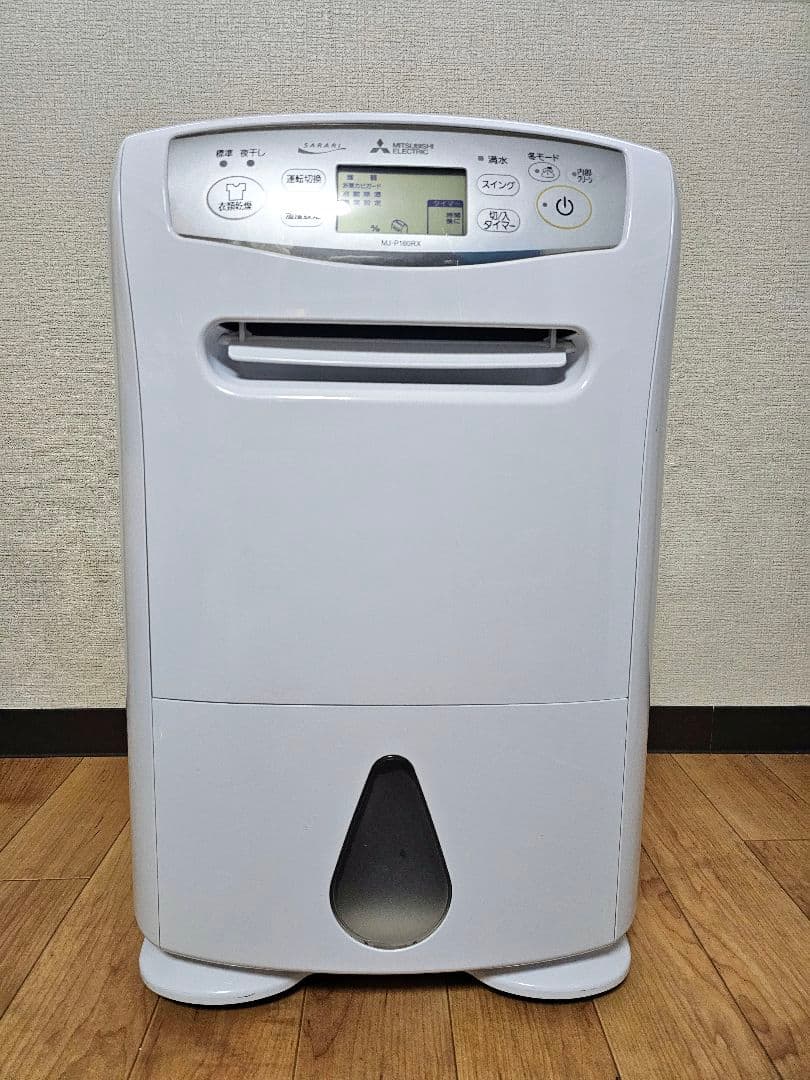 中古美品 三菱 除湿機 ホワイト MJ-P180RX-W 動作確認済み #9
